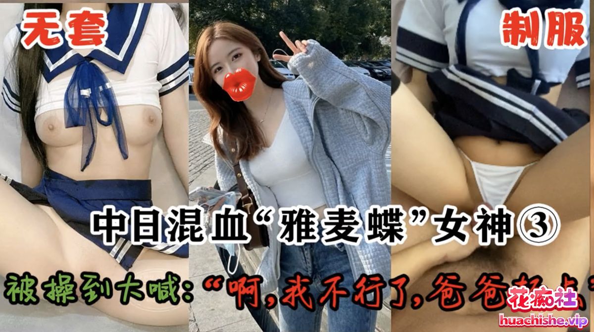 91大神Z先生 各种约炮极品嫩妹合集预览图11