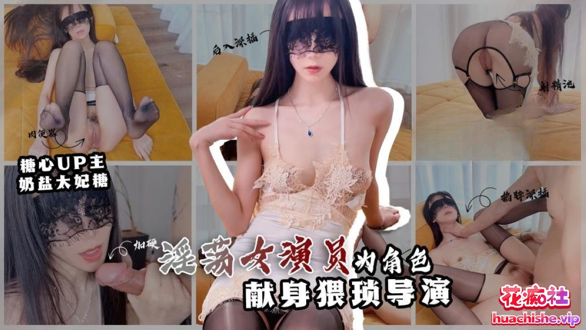 奶盐太妃糖 4K高清作品合集预览图03