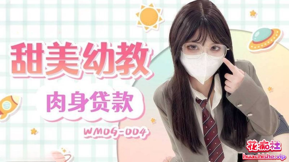 国产福利姬 小敏儿 作品合集预览图04