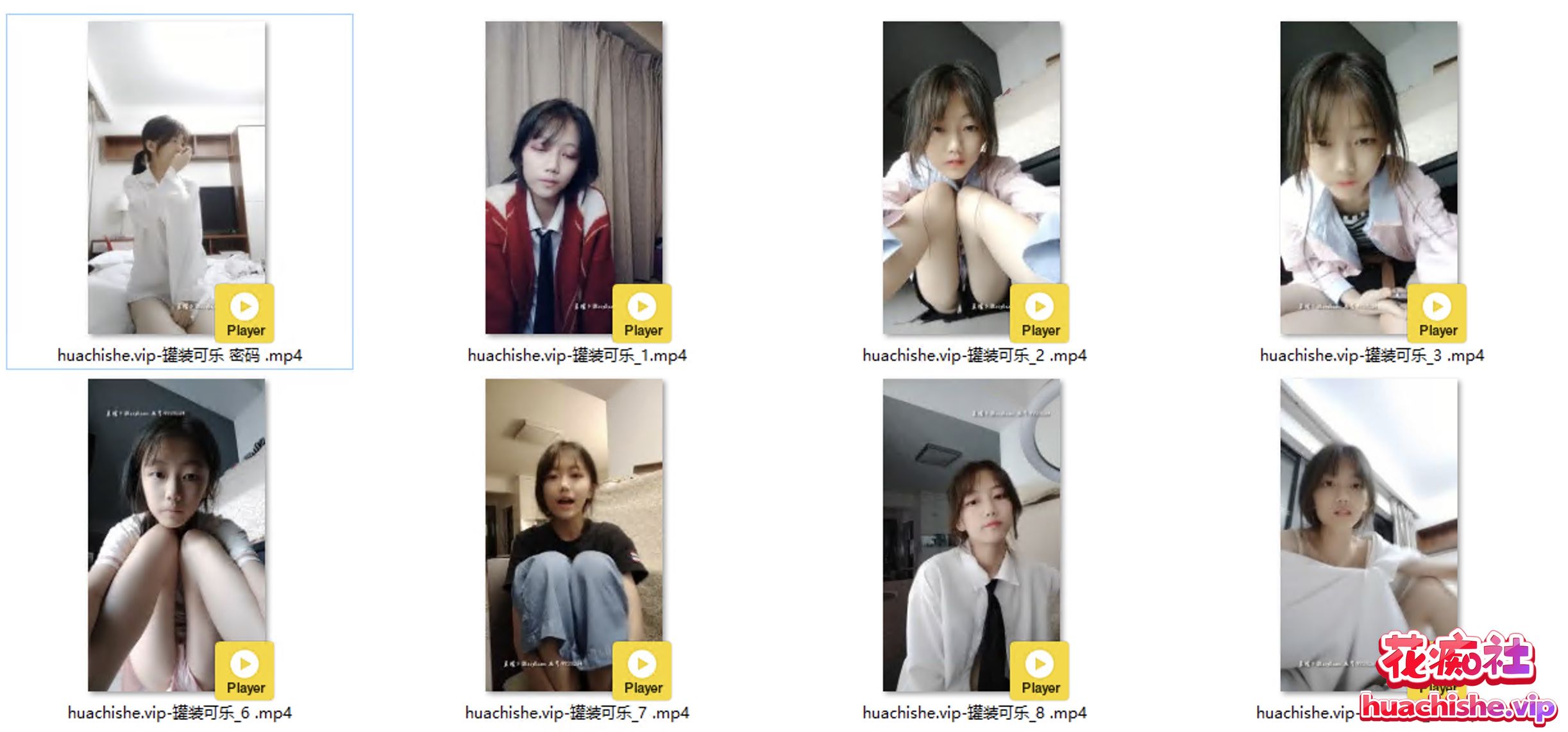 清纯学生 比奇堡名媛/罐装可乐/可爱宝宝子 合集预览图01