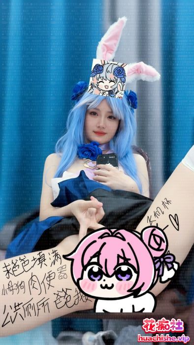 羞涩兔xiusetu050401