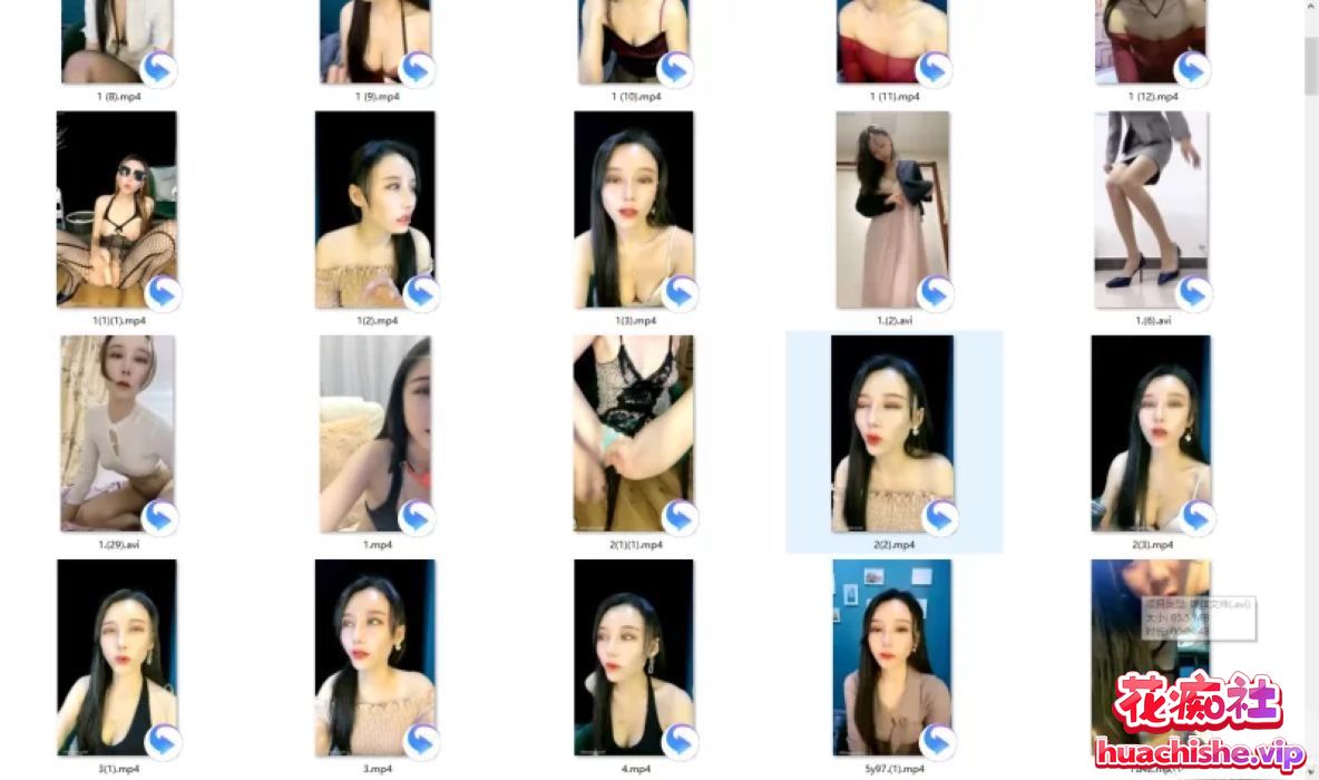艾薇儿小阿水180g大合集预览图16