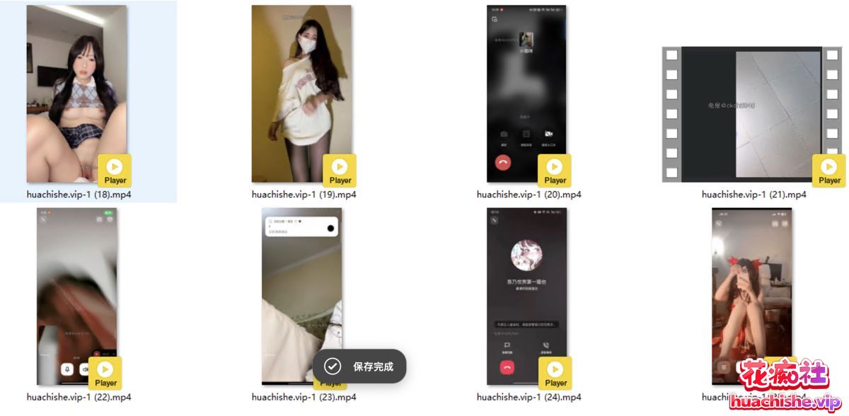 1v1裸聊合集: 颜值高身材佳裸聊撸管专用预览图03