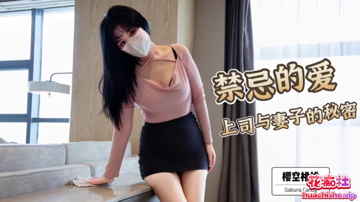 樱空桃桃 fansly极品白虎大奶资源预览图07