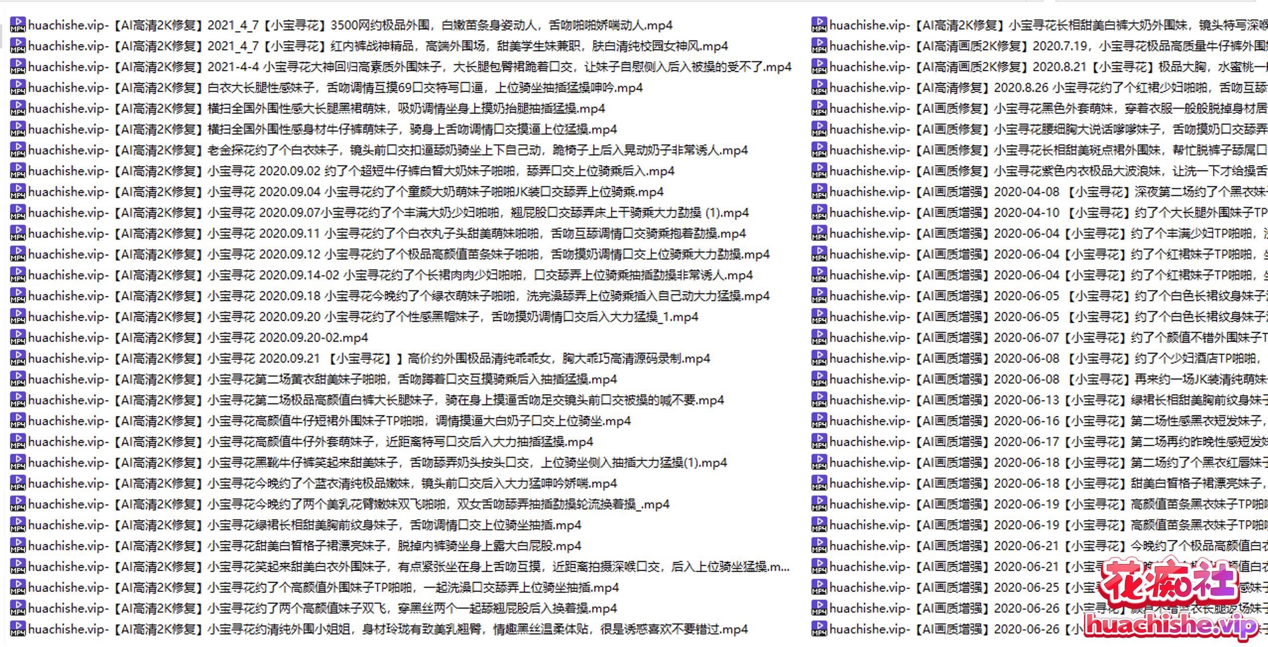 小宝探花 探花大神绝版视频珍藏大合集预览图11
