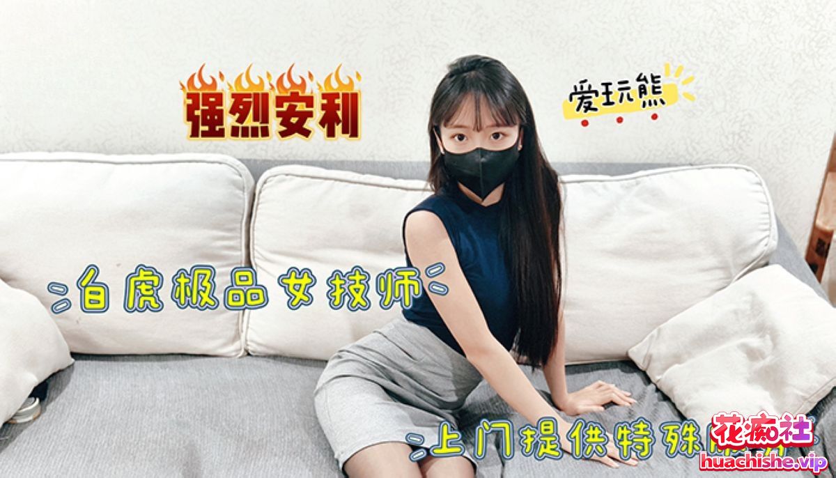爱玩熊熊 4K高清作品预览图04