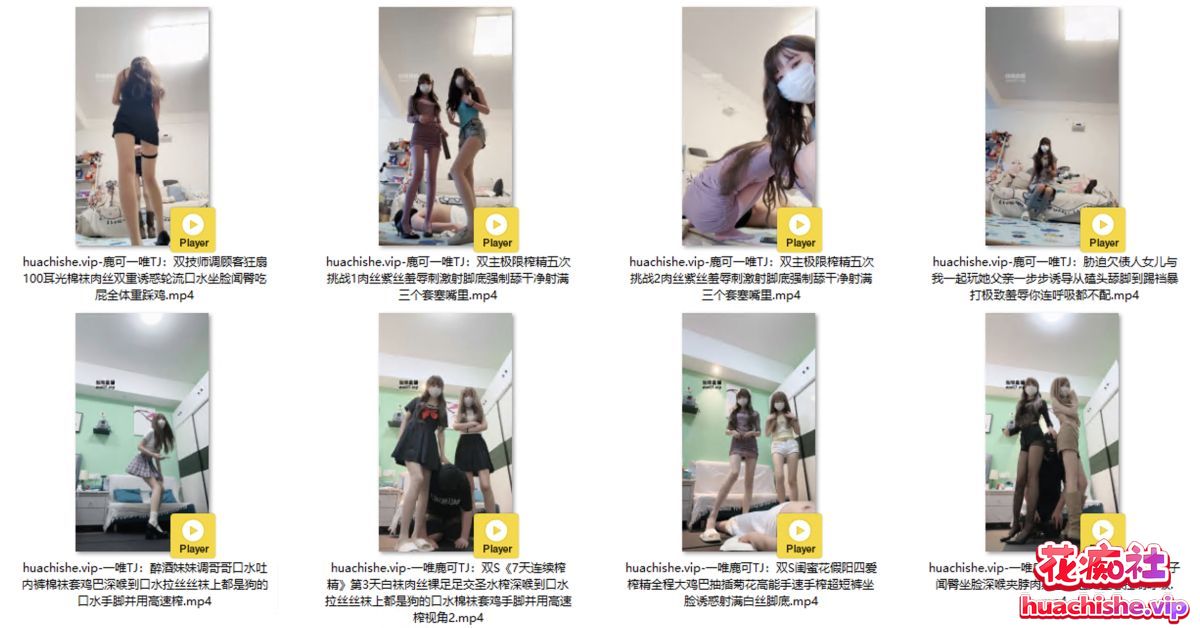 鹿可 玩物主播美女红绿灯+线下调教合集预览图14