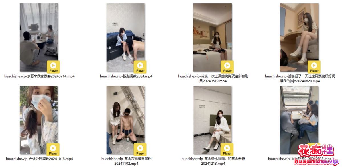 香芋朱朱 玩物主播红绿灯+线下调教合集预览图02