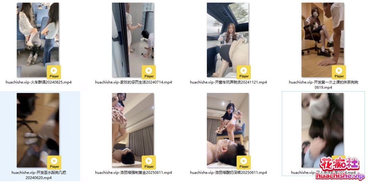香芋朱朱 玩物主播红绿灯+线下调教合集预览图03