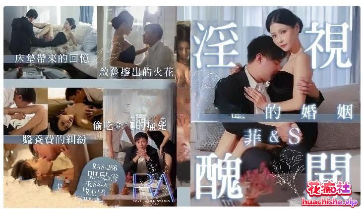 仙儿媛