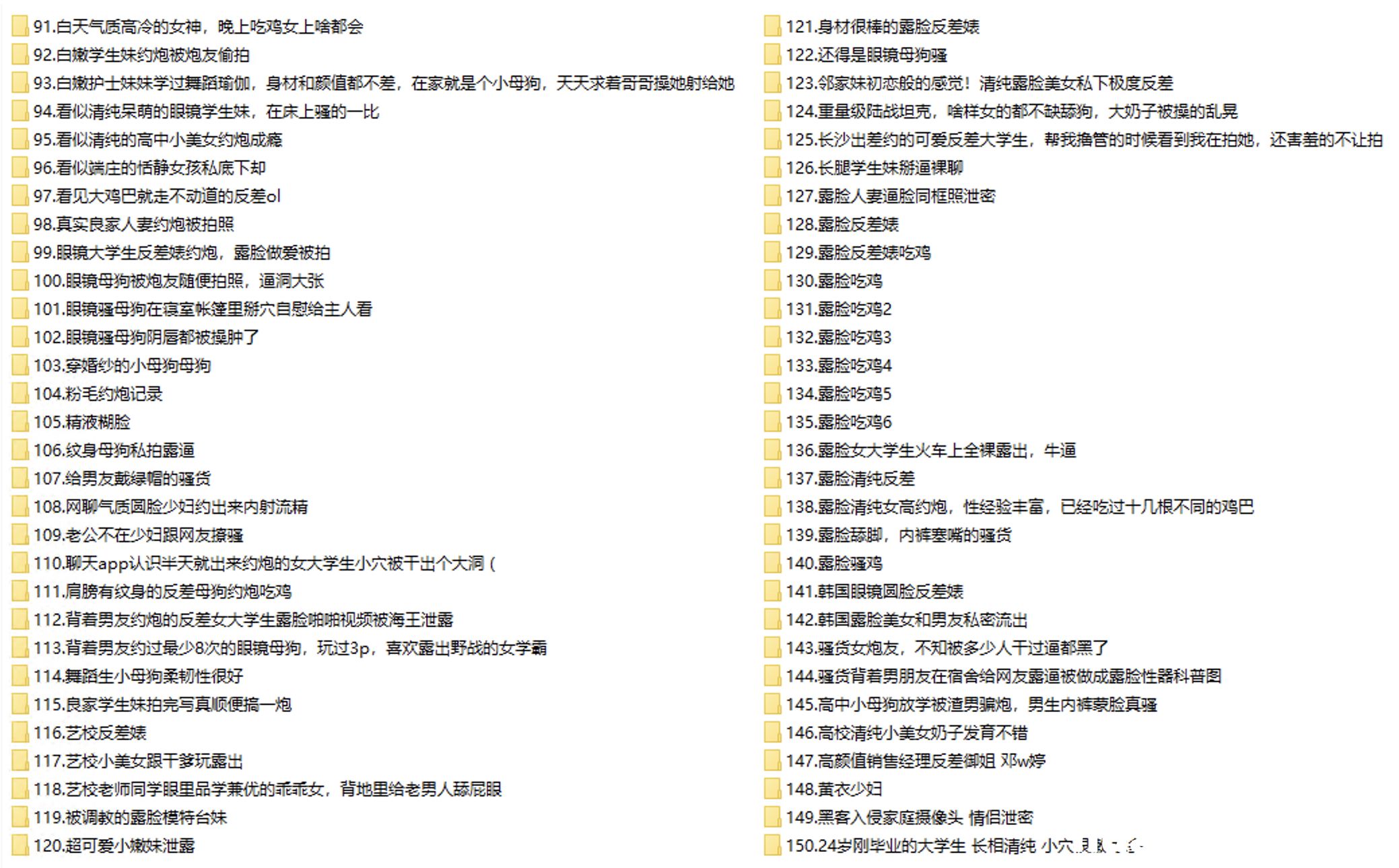 无水印版素人泄密大合集预览图12
