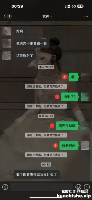 超火推特淫妻绿帽博主【饭饭吖】大合集预览图14
