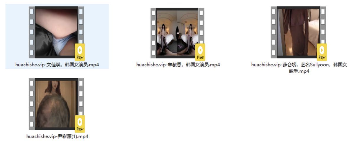 AI换脸视频精选 韩国明星5部合集第六弹预览图01