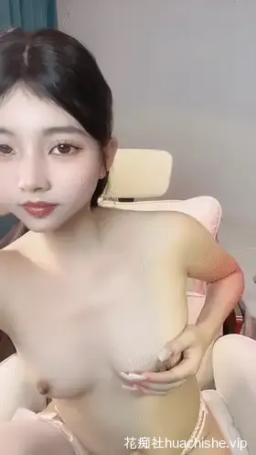 反差纯情甜妹 一只张张包 青春活力自慰诱惑预览图04