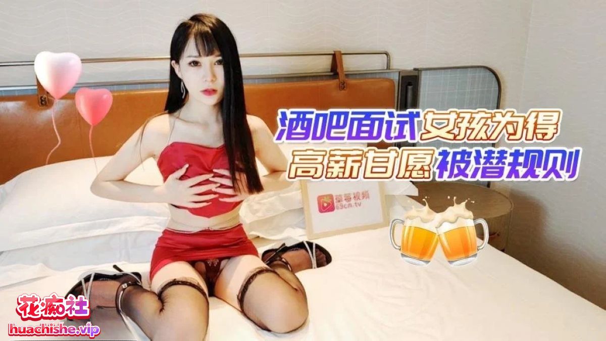91茄子【糖糖】国产作品大合集预览图10