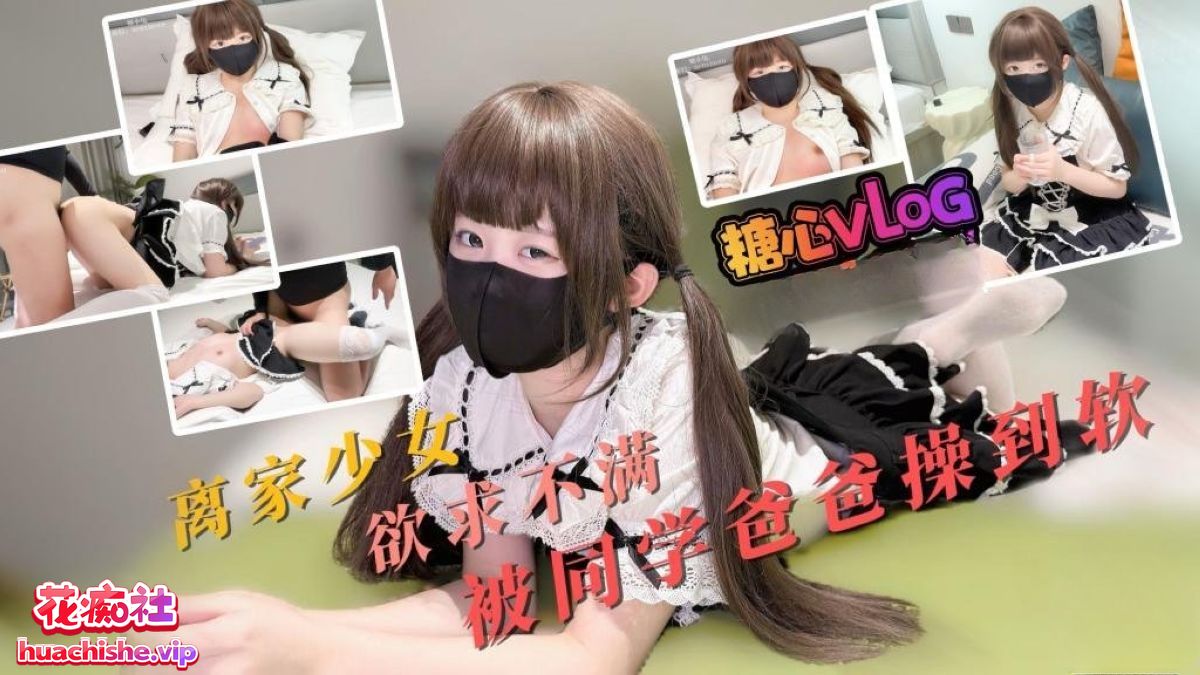 激萌少女 嫩小兔 4K高清作品预览图07