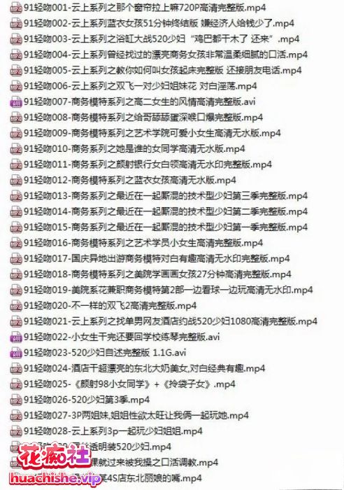 轻吻也飘然国产31部合集预览图08
