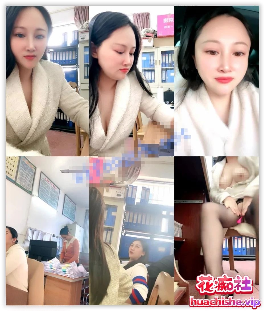 巨乳御姐 甜奴 办公室偷播楼梯喷水预览图07