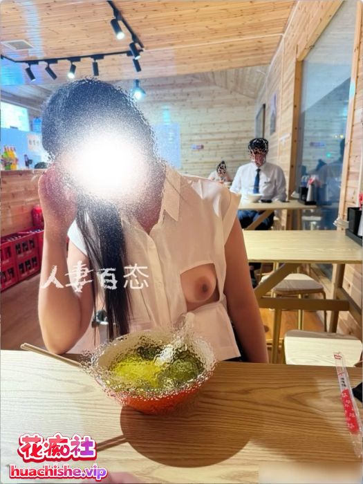 人妻百态 – 极品淫妻户外露出勾引大爷预览图04
