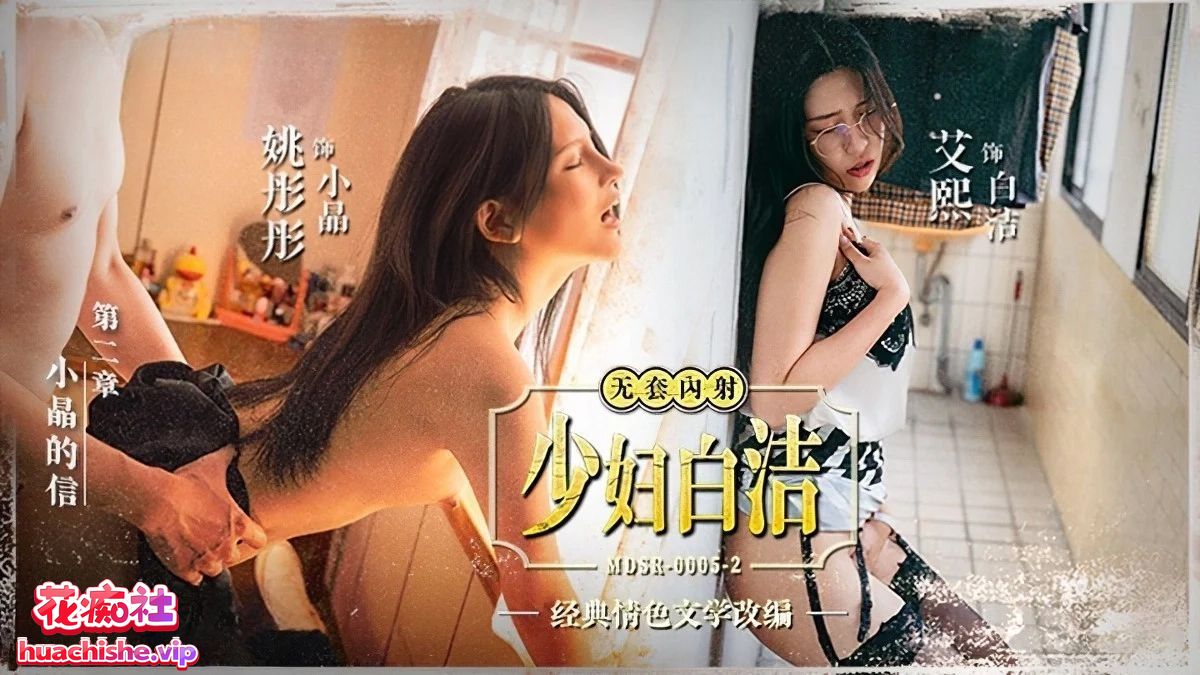 少妇白洁 – 系列作品全合集 6套75.6G