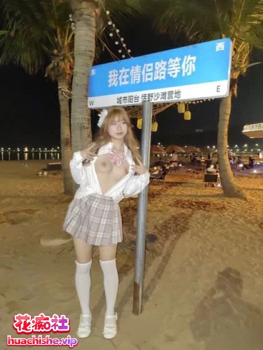 广东珠海夫妻 母狗欢欢 户外露出调教啪啪群P预览图20