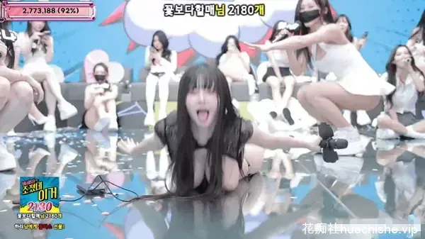 BJ脱衣舞女团Jinricp 11月10日第六季第1集预览图03