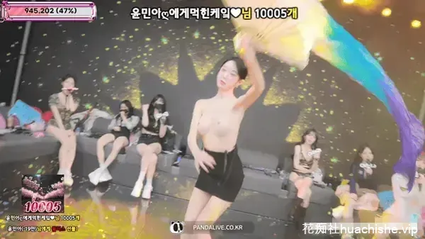 BJ脱衣舞女团Jinricp 11月28日第六季第6集预览图07