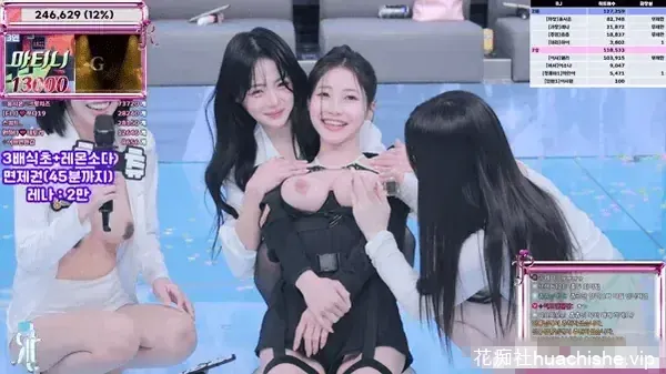 BJ脱衣舞女团Jinricp 11月28日第六季第6集预览图08