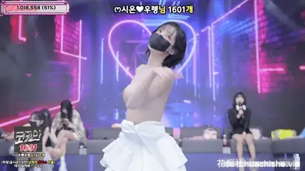 BJ脱衣舞女团Jinricp 1月15日第六季第15集预览图08