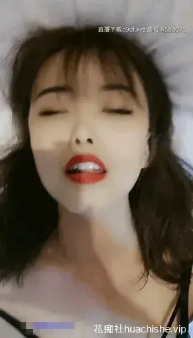 春药大师 周周/晓可耐/口爆专业户 口爆吞精预览图05