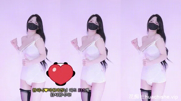 韩国BJ19+【元荷娜o111na】性感裸舞直播预览图11