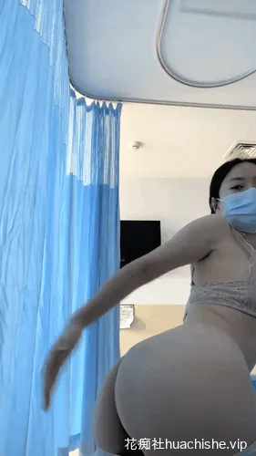 真实三甲医院病房内 爱聊就约 身材绝美全裸跳蛋预览图18
