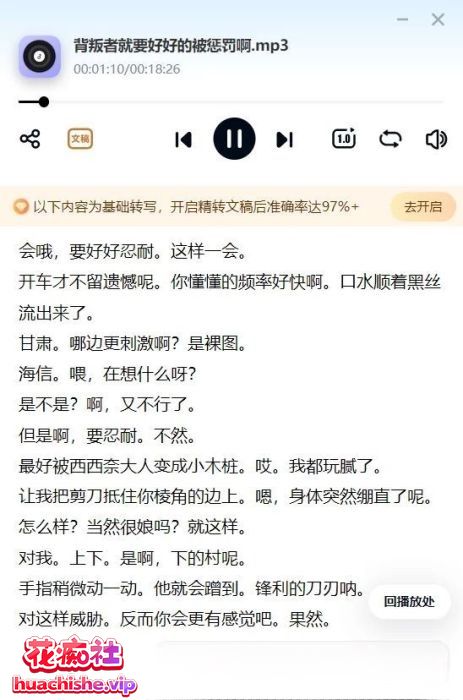B站希丝奈整合资源 包含部分爱发电及充电视频预览图04
