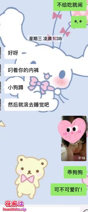 小美女心碎碎Hxk5555 裸舞资源合集预览图05