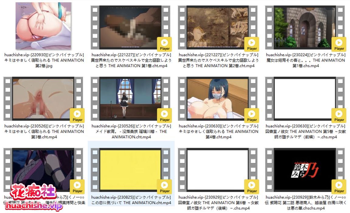 里番合集作品集七预览图09