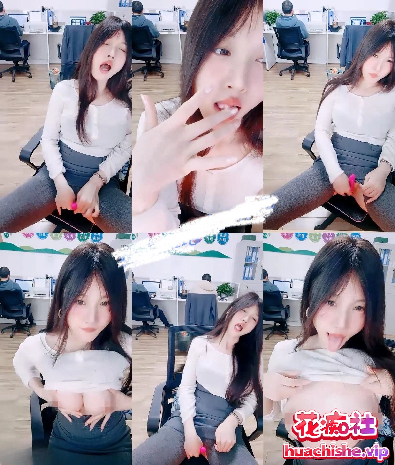 晚安樊樊 美女办公室后面两个同事她上班玩跳蛋预览图02