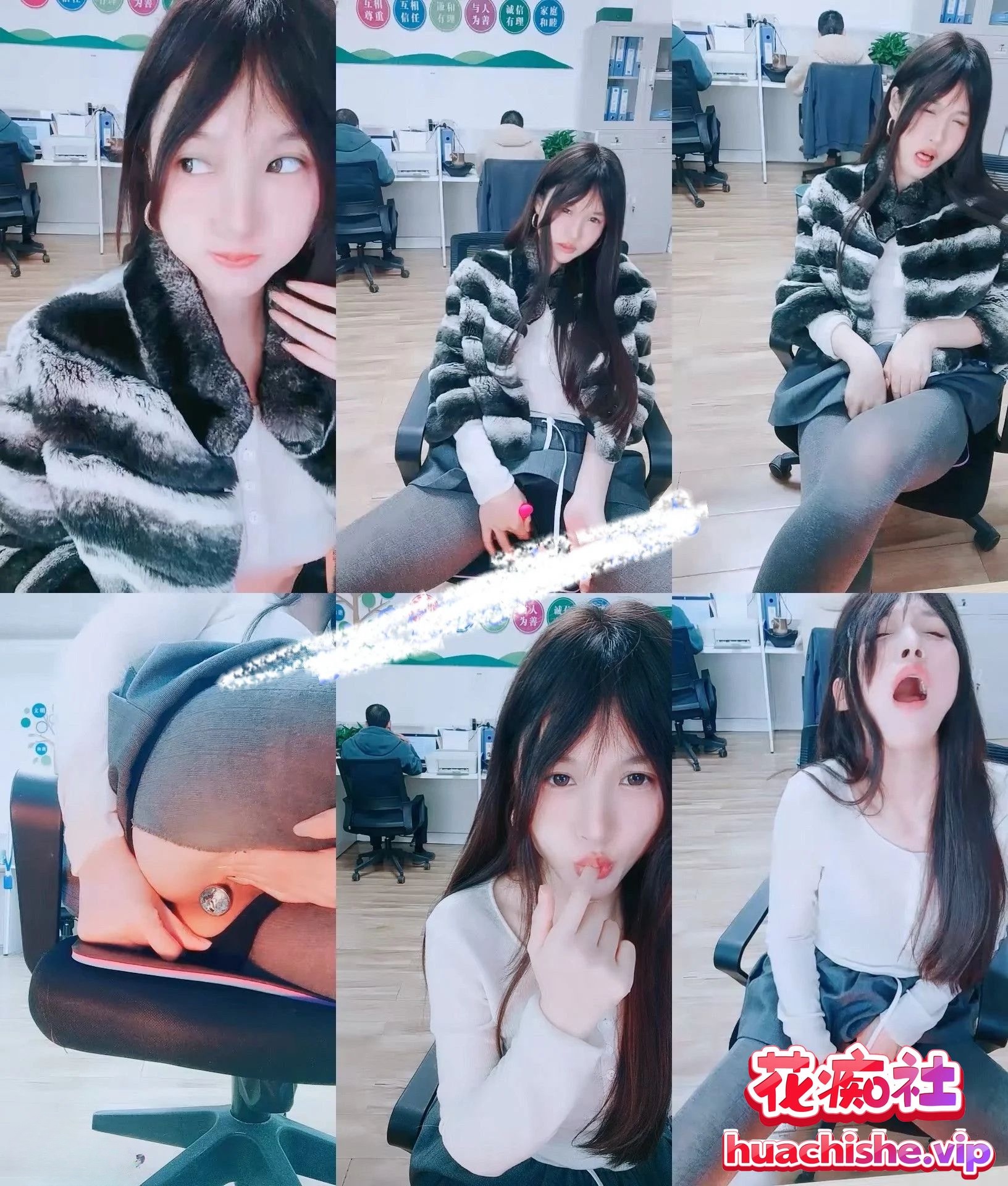 晚安樊樊 美女办公室后面两个同事她上班玩跳蛋预览图03