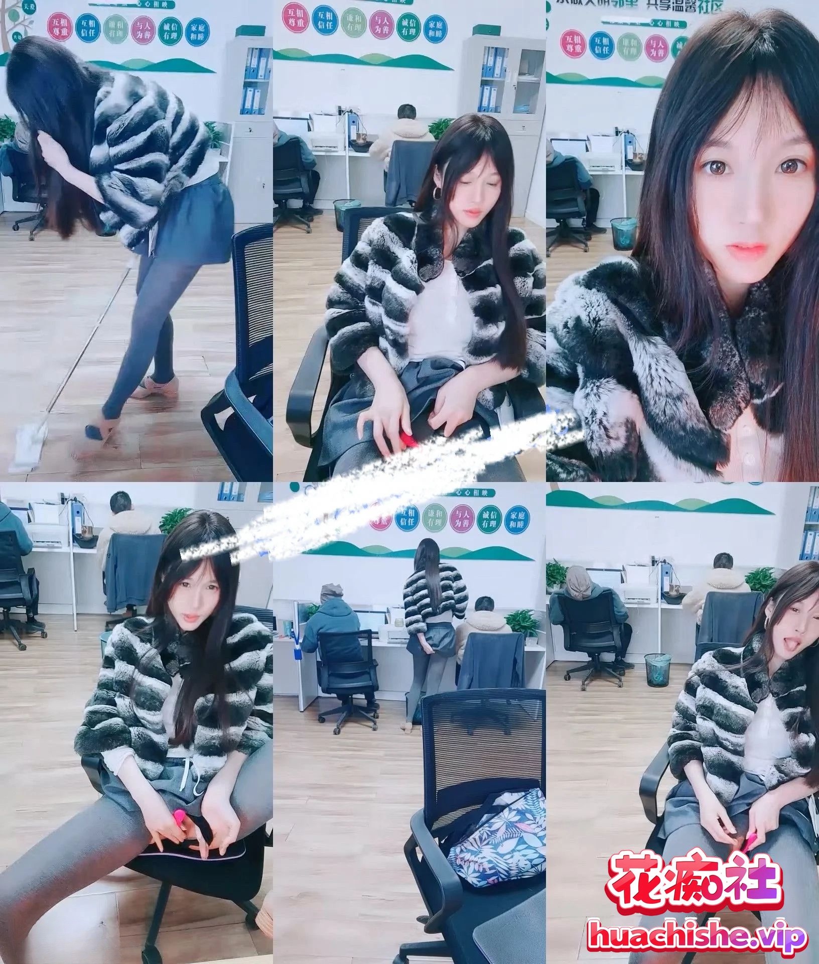 晚安樊樊 美女办公室后面两个同事她上班玩跳蛋预览图04
