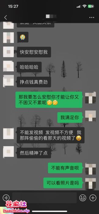 广州极品绿帽淫妻 晨夕未已 视频福利合集预览图18