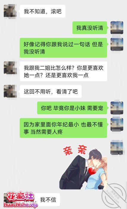 海角大神 梦想三飞姐妹花 资源预览图01