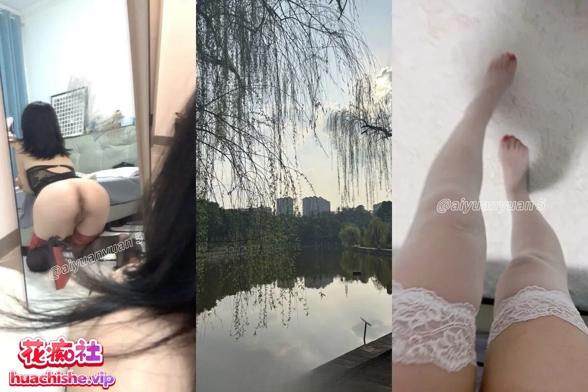 推特绿帽博主 缘缘爱吃肉/aiyuanyuan 视频预览图10
