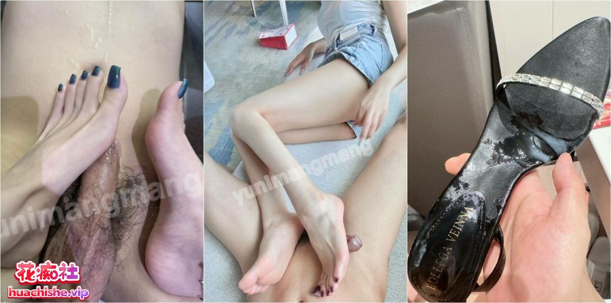 芋泥很忙 极品美脚各种姿势足交射精视频合集 14v8.8G
