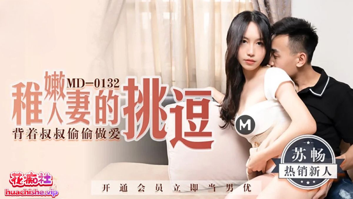 国产女优苏畅 OF+FansOne+国产作品最全合集预览图13