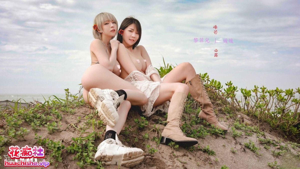 黎菲儿 写真+拍摄花絮+啪啪资源预览图08