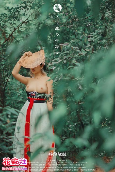 古风汉服 作品合集第三期预览图12