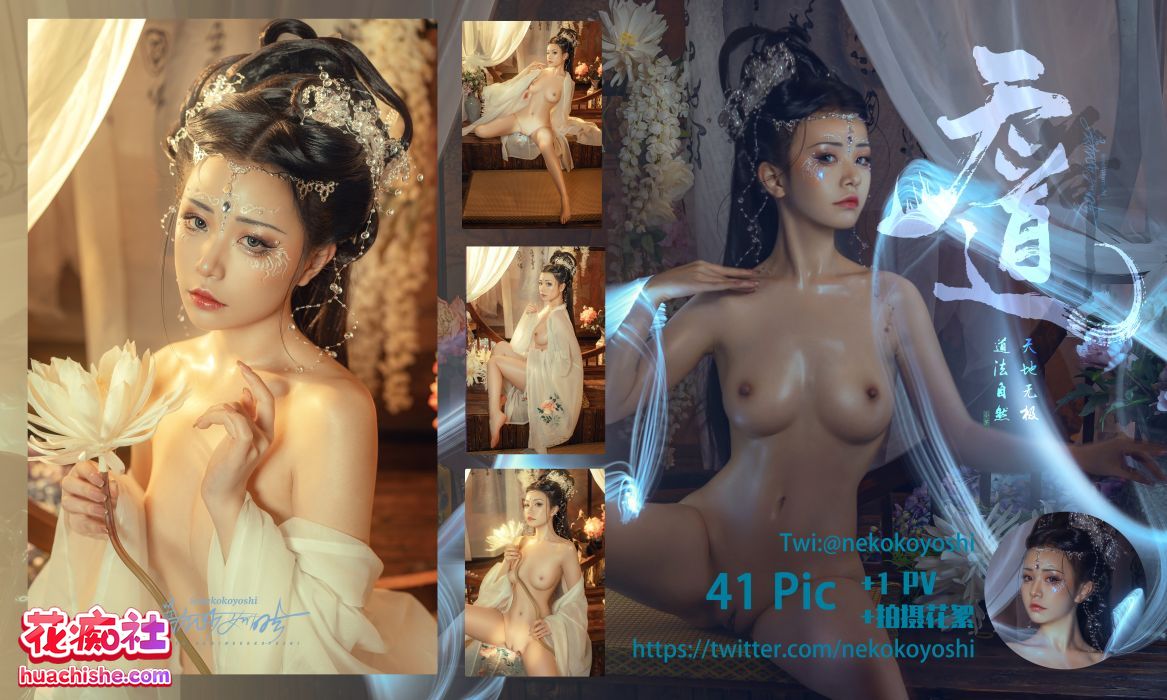 自整理唯美风格 古风汉服写真+视频合集 100v2000p53G