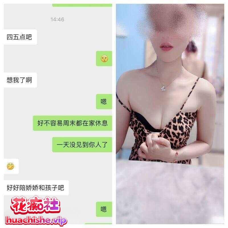 喜欢我的大姨子 作品预览图14