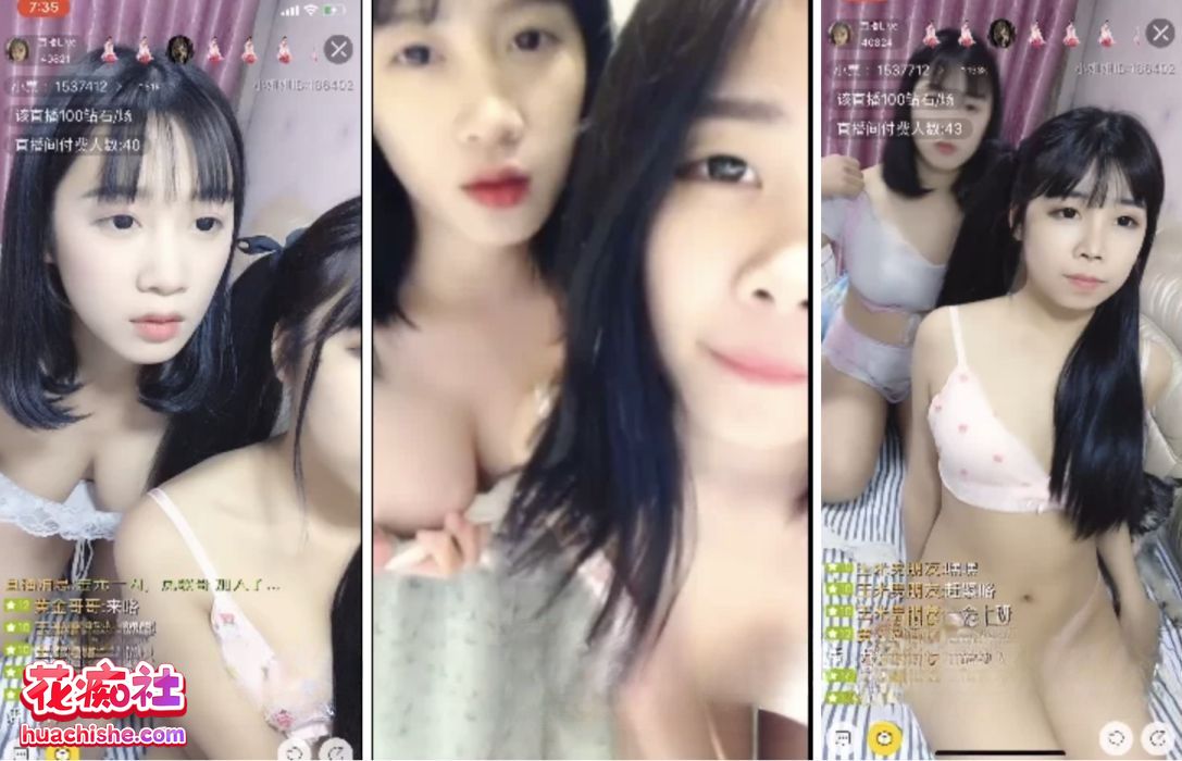 当年挺火的一对双胞胎姐妹 小肉肉 合集 131v17.2G