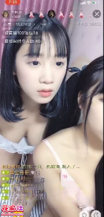 双胞胎姐妹小肉肉视频预览图04