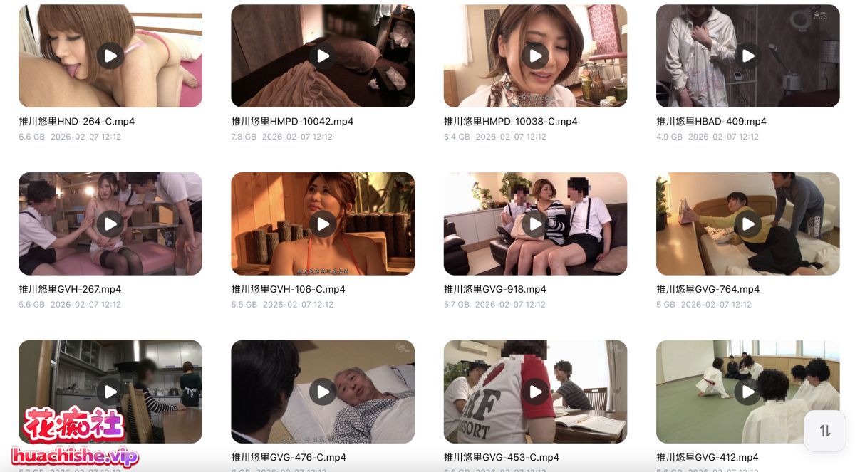日本AV女优 推川悠里 高清作品合集预览图01